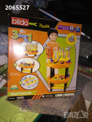 Работен детски тезгях, снимка 1