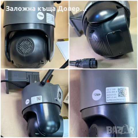 Биокулярна zoom Тройна камера wifi LYLU 12 mpx последен модел 2025 icsee camera kamera, снимка 8 - IP камери - 49851792