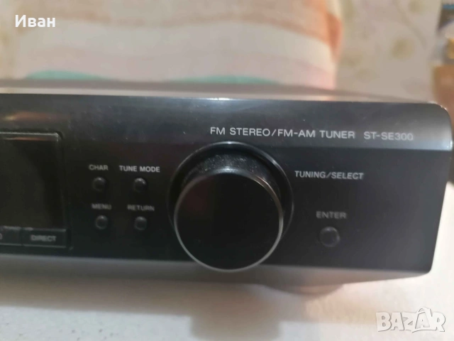 Аудио система SONY, снимка 11 - Аудиосистеми - 53540765