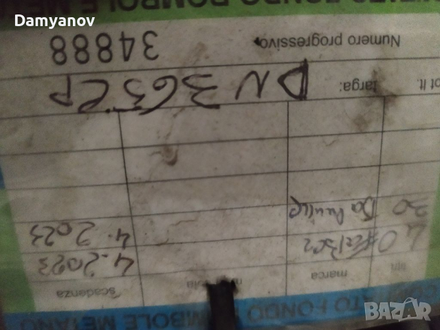 Метанов инжекцион Landirenzo комплект с бутилки, снимка 3 - Части - 36476576