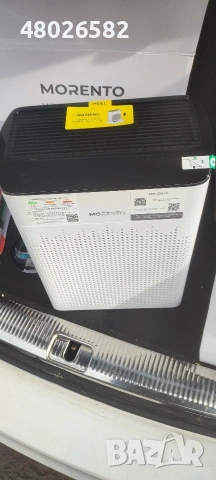 Смарт пречиствател за въздух 