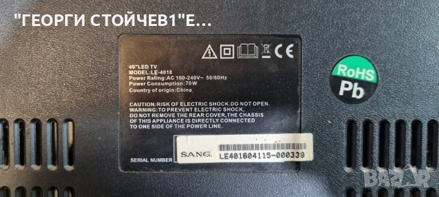 LE-4018 TP.S506.PB801 CX400DLEDM V400HJ6-PE1 REV. C2, снимка 3 - Части и Платки - 41975756
