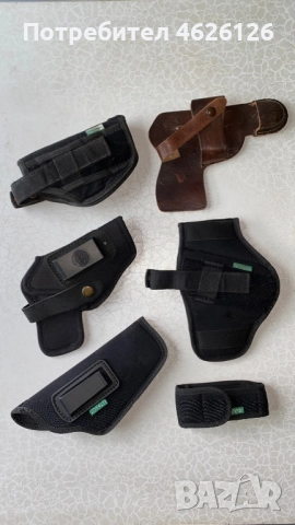Лот кобури за пистолет и пълнител
