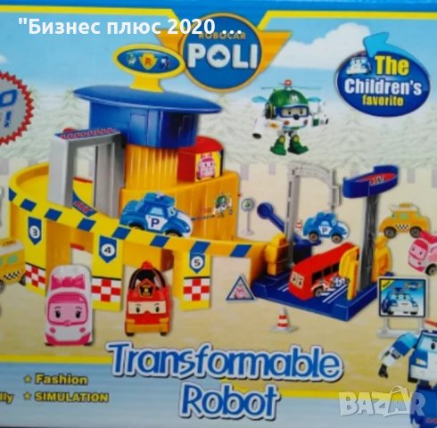Детска Писта РОБОКАР POLI, снимка 6 - Коли, камиони, мотори, писти - 42141836
