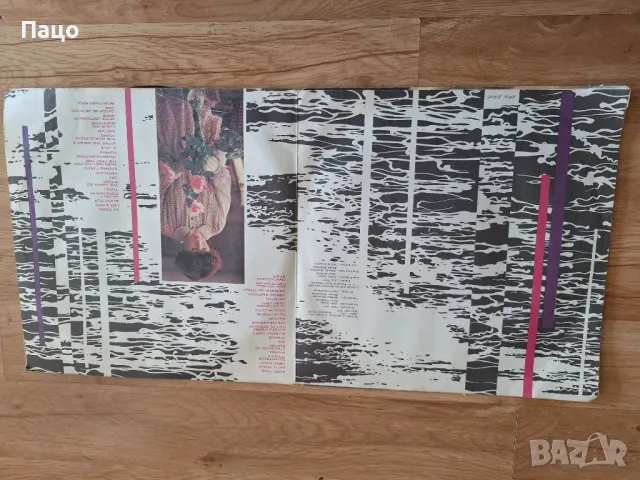 Лили Иванова 2 плочи албум, снимка 2 - Грамофонни плочи - 49533175
