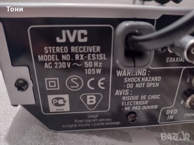 JVC RX -ES1SL Hybrid Digital Amplifier Audio/Video Stereo Receiver, снимка 18 - Ресийвъри, усилватели, смесителни пултове - 34816002