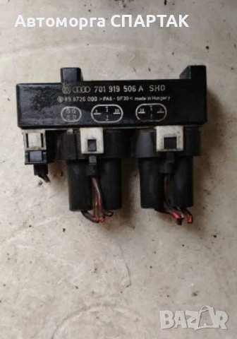 Реле Перки Volkswagen Sharan , 701 919 506 A , 701919506А , фолксваген шаран