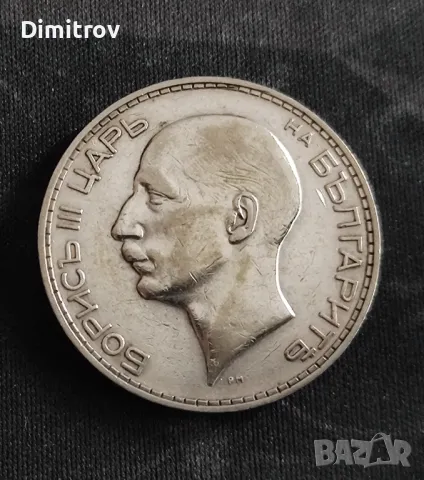 Сребърни 100 лева (1934), снимка 3 - Нумизматика и бонистика - 49278724