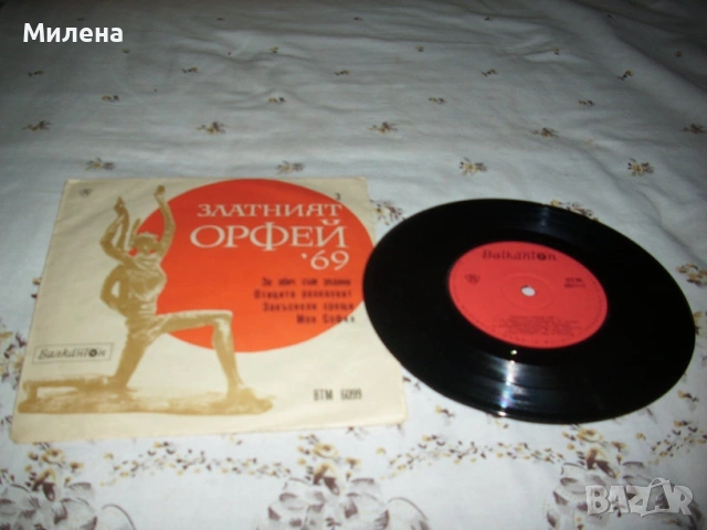 Грамофонни плочи, снимка 5 - Грамофонни плочи - 53666977