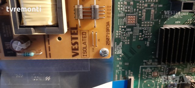 Захранваща платка ,17IPS63, снимка 3 - Части и Платки - 34685803