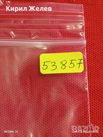 Банкнота ЮГОСЛАВИЯ много красива перфектно състояние непрегъвана за КОЛЕКЦИЯ ДЕКОРАЦИЯ 53857, снимка 8 - Нумизматика и бонистика - 53834362