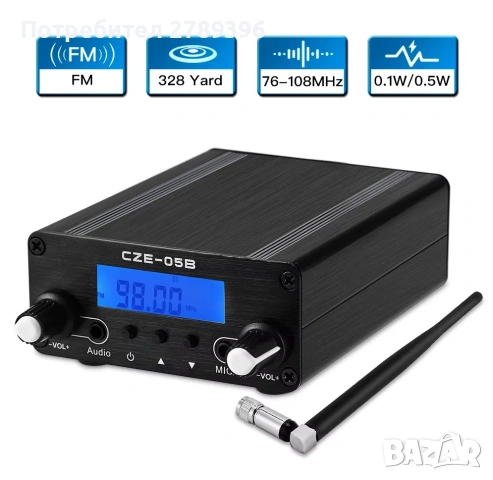 Стерео мини FM радиостанция (трансмитер), снимка 4 - Друга електроника - 53270620