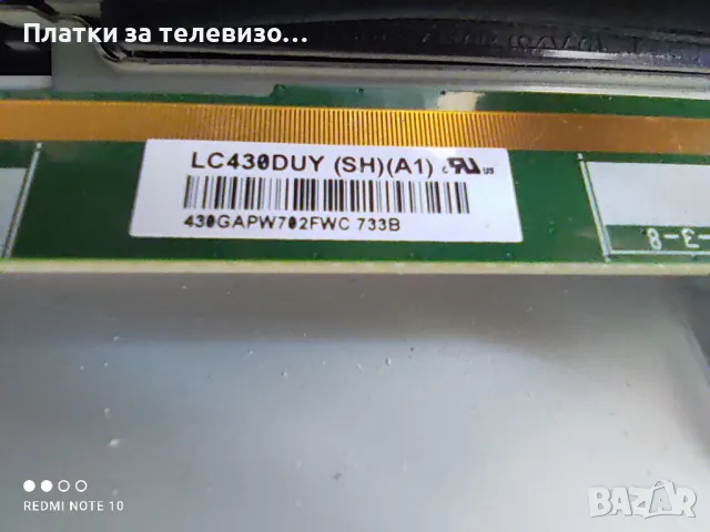 PHILIPS 43PFS5301/12 за части, снимка 8 - Части и Платки - 49628683