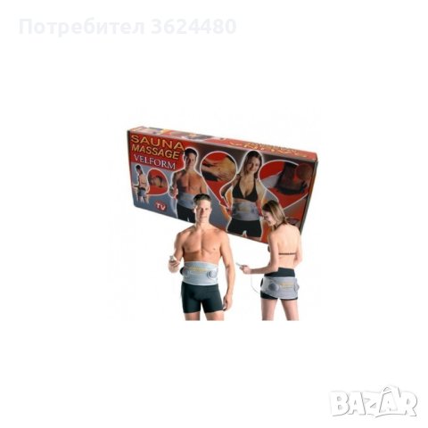 ВИБРО-САУНА КОЛАН , снимка 3 - Други - 40445209