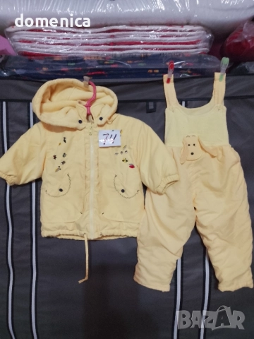 Детски зимни якета и гащеризони