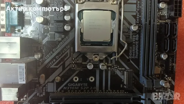 Дънна платка Gigabyte H310M S2P 2.0 + Pentium Gold G5400, снимка 2 - Дънни платки - 55804053