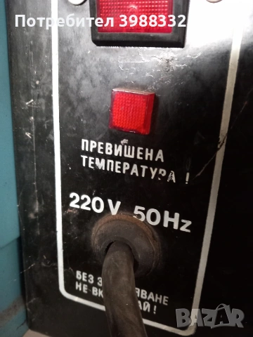 Електрожен, снимка 5 - Други машини и части - 53198063