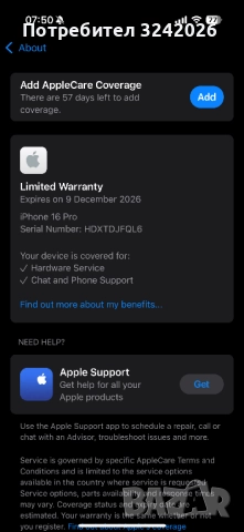 IPHONE 16 PRO 128GB Black Titanium , снимка 3 - Apple iPhone - 52787273