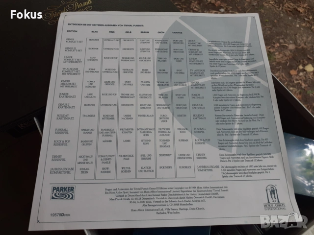 Интересна игра с карти зарчета и пулове, снимка 4 - Антикварни и старинни предмети - 53461043