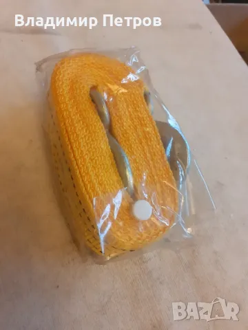 Въже за теглене 