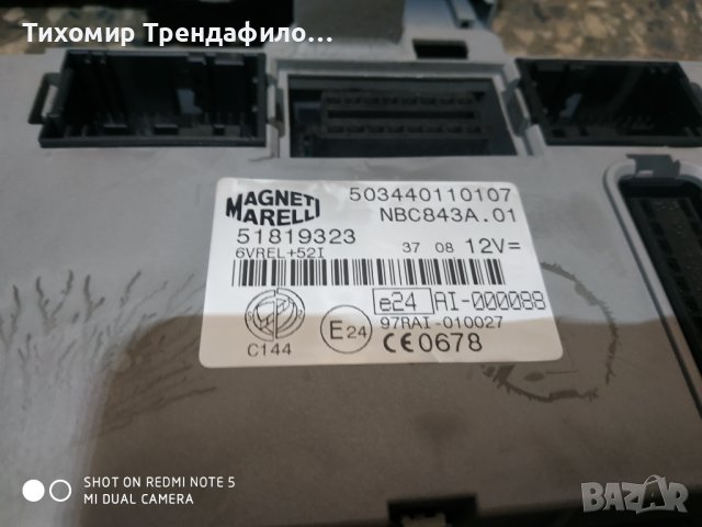 ECU Lancia Ypsilon 51825023 , 51819323 1,3JTD, 51786802 MJD6F3.Y5 HW03 YPSILON 75HP 71600.190.01, снимка 4 - Части - 42162528