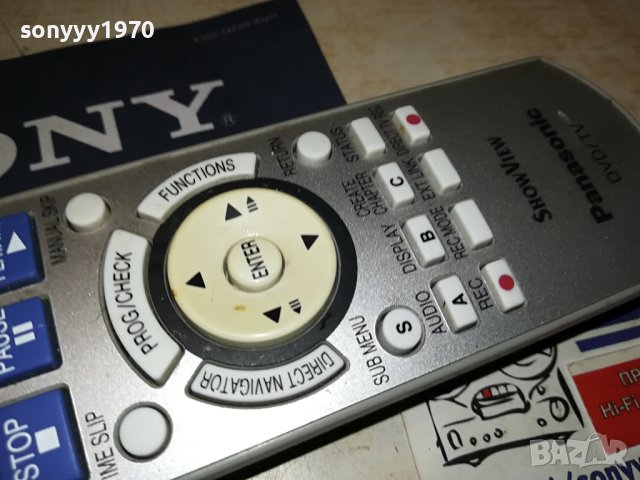PANASONIC DVD/TV REMOTE 2608231746, снимка 8 - Дистанционни - 41974503