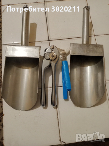 Продавам деве лопатки от хром никел и две отварачки.