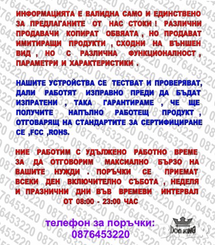 🥇Електронен нашийник за куче. Водоустойчив обхват 800м, снимка 2 - За кучета - 41336728