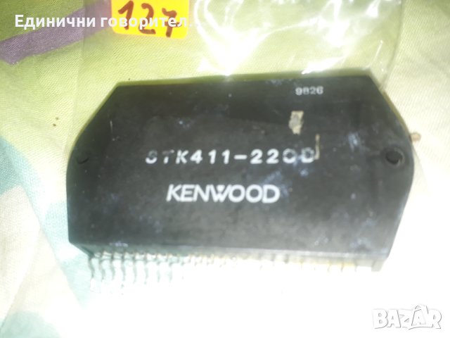 STK411-2200