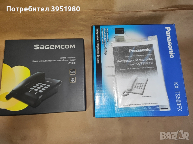 Стационарни телефони