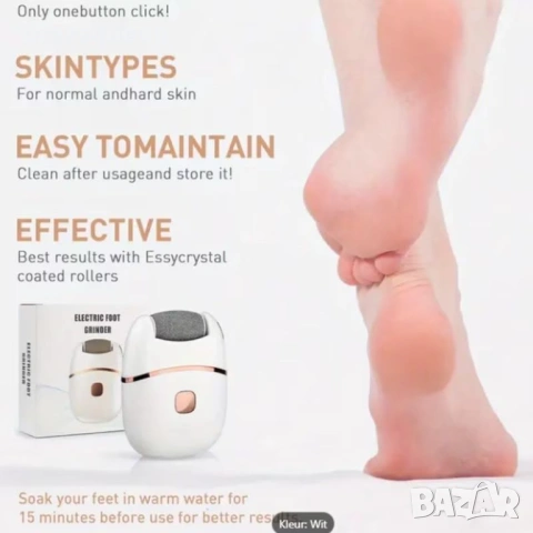 4825 Електрическа пила за пети в Бяло и Розово злато – Професионален педикюр у дома, 2 глави, USB за, снимка 8 - Електрически пили за пети - 53663852