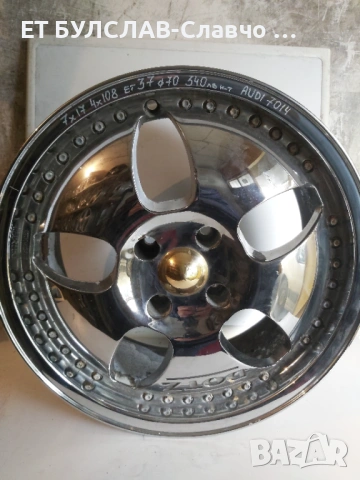 Джанти за Audi 17 цола-№7014