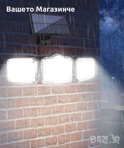 Тройна соларна лампа 171 LED, водоустойчива, регулиране на ъгъла, дистанционно, снимка 9 - Външни лампи - 39146562