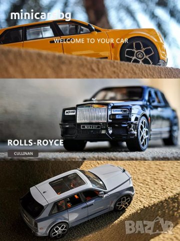 Метални колички: Rolls-Royce Cullinan (Ролс-Ройс Кулинан), снимка 7 - Колекции - 41757651