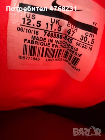 Бутонки Nike HyperVenom 47”, снимка 7 - Спортни обувки - 53872935