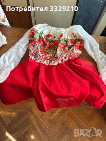 Официална рокля