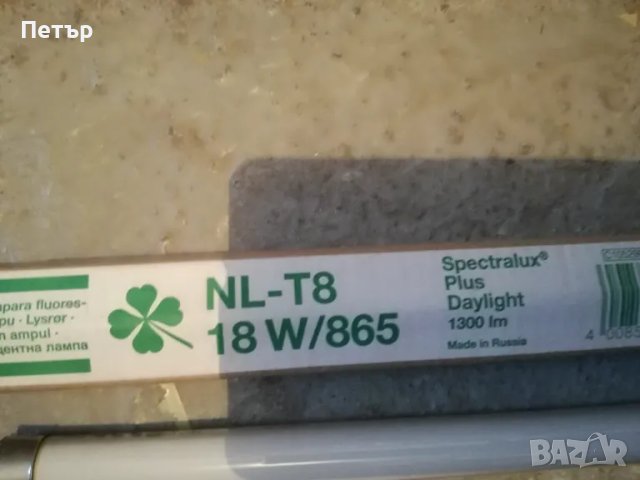 Продавам 2 алуминсцентни пури