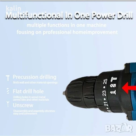 машина за пробиване и завинтване от 23 части , снимка 4 - Други машини и части - 50448648