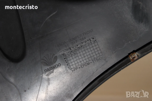 Предна броня Daewoo Matiz (1998-2000г.) 96317584 / 96 317 584, снимка 10 - Части - 52925019