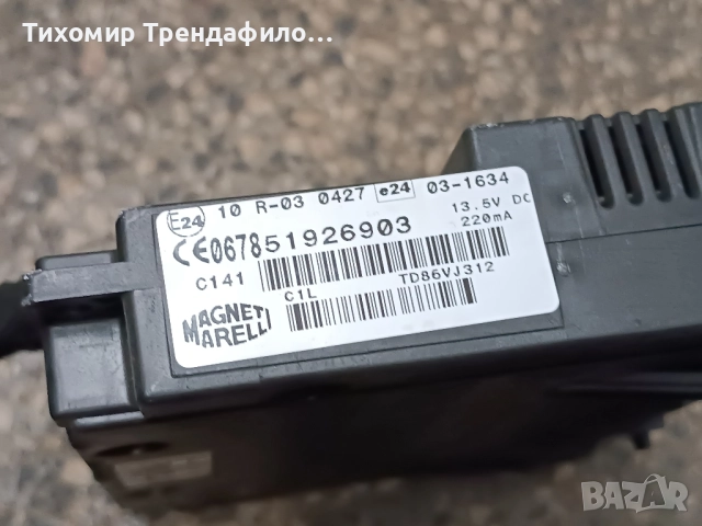 Bluetooth control unit Fiat 500, Lancia Ypsilon 51926903 , 5555503114, снимка 5 - Части - 52228285
