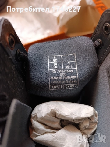 Дамски кубинки Dr. Martens, снимка 8 - Дамски боти - 53485896