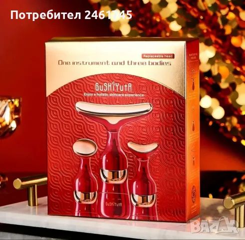 масажор за лице Luxe, снимка 3 - Масажори - 56092664