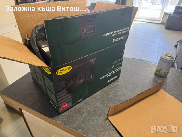 Телеподаващ апарат Parkside