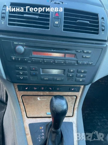 Продавам BMW X3 3.0d 204 к.с. (М57), автоматик, снимка 9 - Автомобили и джипове - 50442583