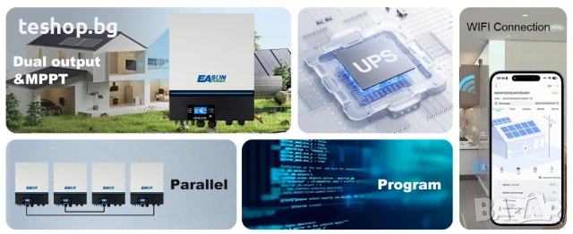 Инвертор за соларни панели Easun 11KW извън мрежата 150A двоен MPPT вход паралелен 3-фазен