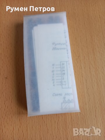 Микросхеми, СССР, нови., снимка 3 - Антикварни и старинни предмети - 41362386