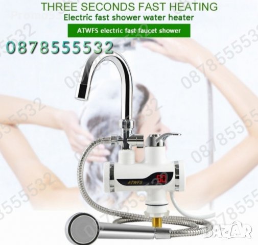 Смесител за вода нагревател за мигновено загряване 3000W гъвкав чучур, снимка 9 - Бойлери - 39327964