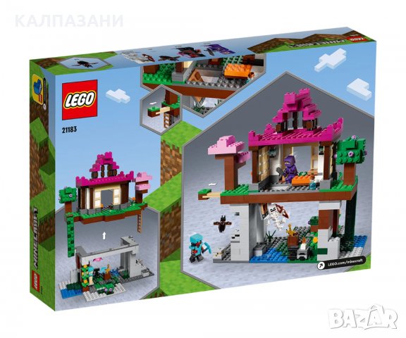 LEGO® Minecraft™ 21183 - Тренировъчна площадка, снимка 2 - Конструктори - 35797706