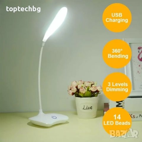 Настолна Led лампа за бюро с USB кабел и 3 степени за сила на светлина, снимка 1 - Настолни лампи - 39043229