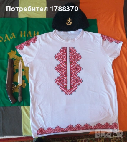 Бъди в тон с 3 ти март , бъди Българин, снимка 2 - Подаръци за мъже - 53622922